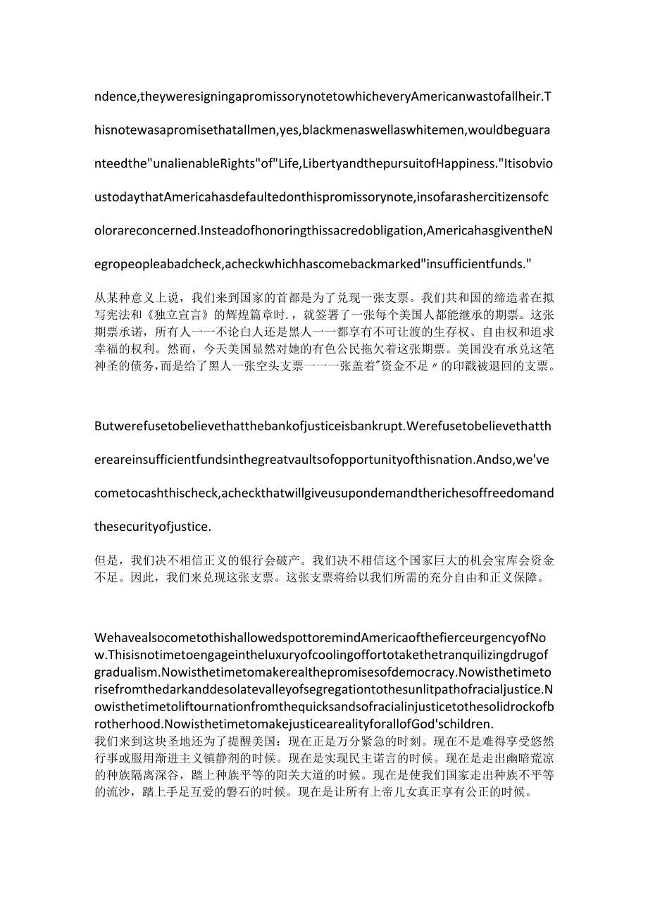 我有一个梦想马丁路德金全文（中英文）.docx_第2页