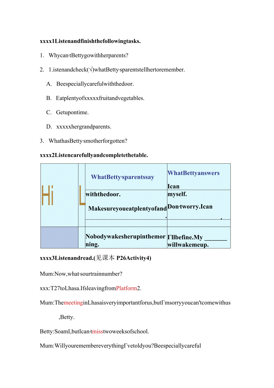 学案公开课教案教学设计课件资料.docx_第1页