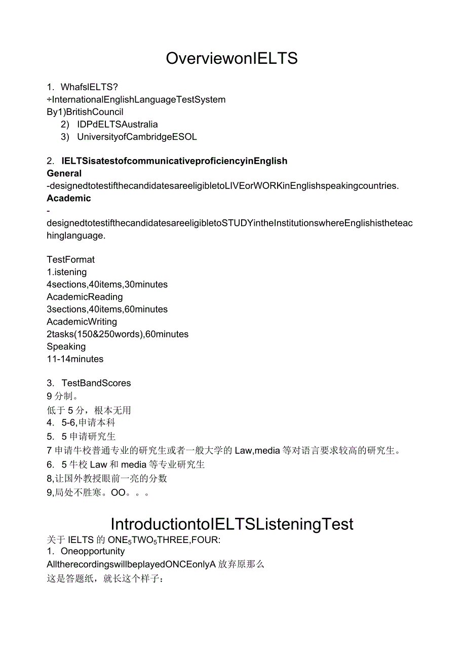 新航道雅思6.5分保分班听力听课笔记.docx_第1页