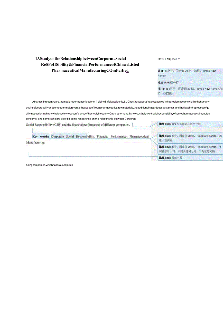 四川外国语大学本科毕业论文格式模板.docx_第3页