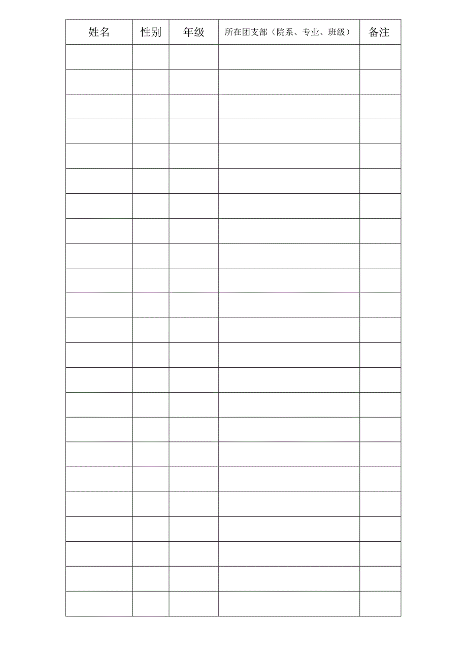 国际经济研究院.docx_第2页