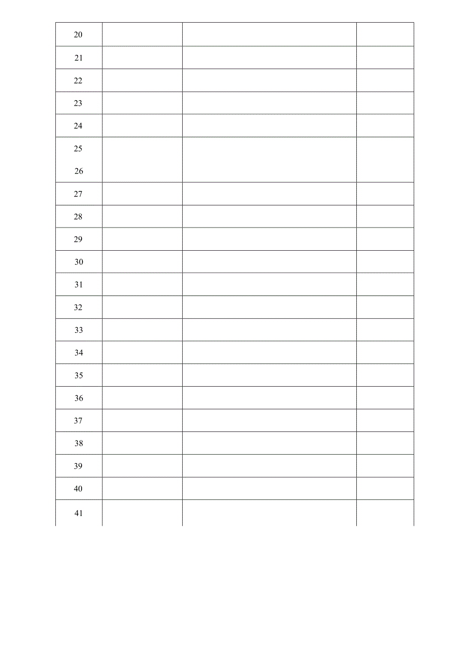 会议签到表.docx_第2页