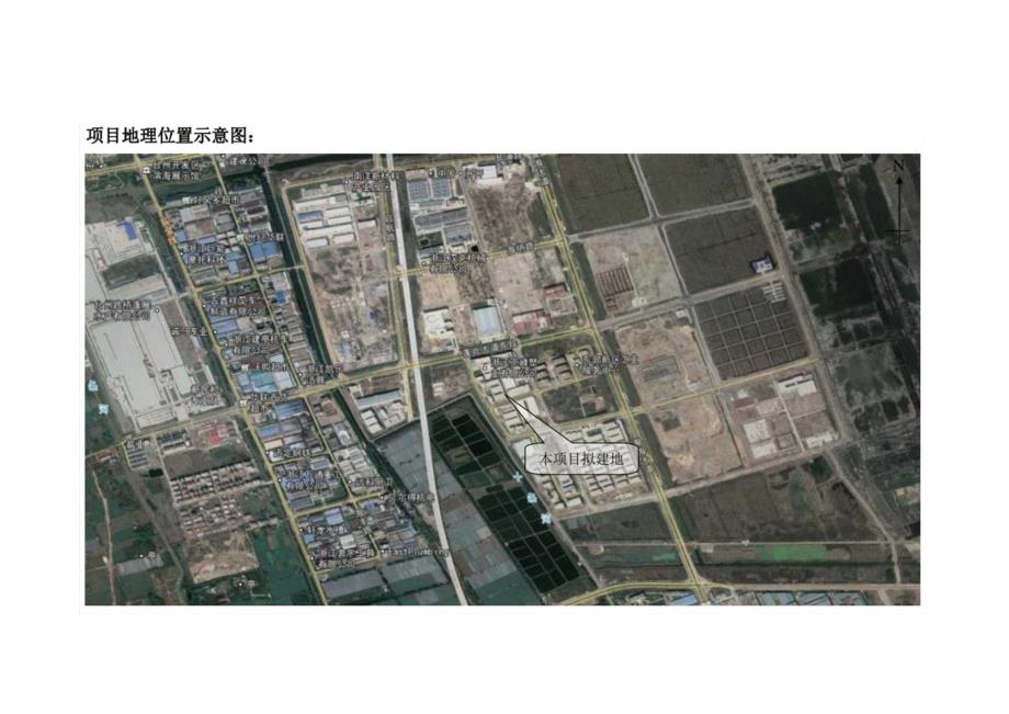 台州市显威电机有限公司年产1.5万台电机的建设项目环评报告.docx_第3页