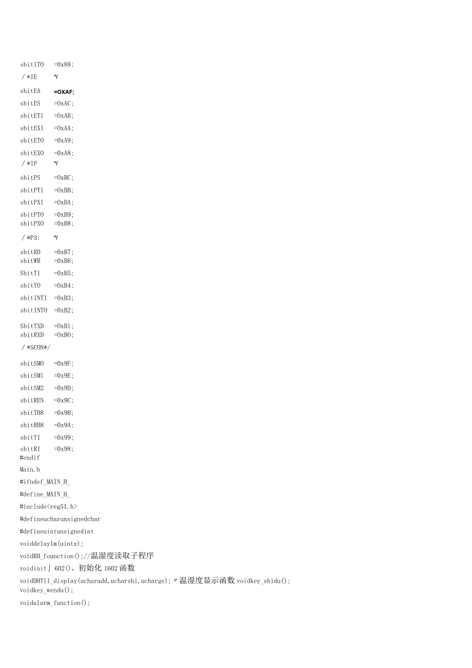 单片机设计温湿度传感器的设计程序.docx_第2页