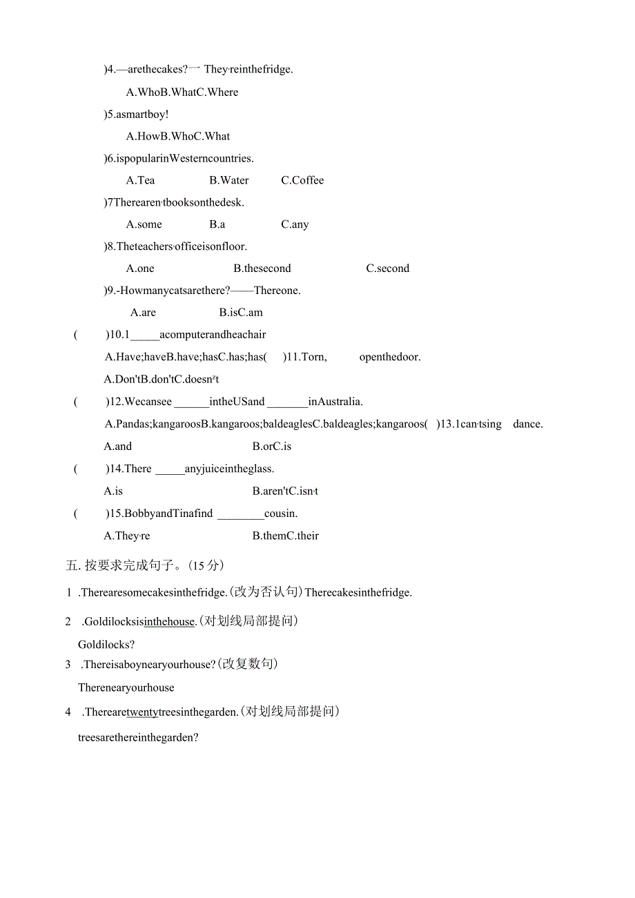 新译林5A1-3单元试卷.docx_第2页