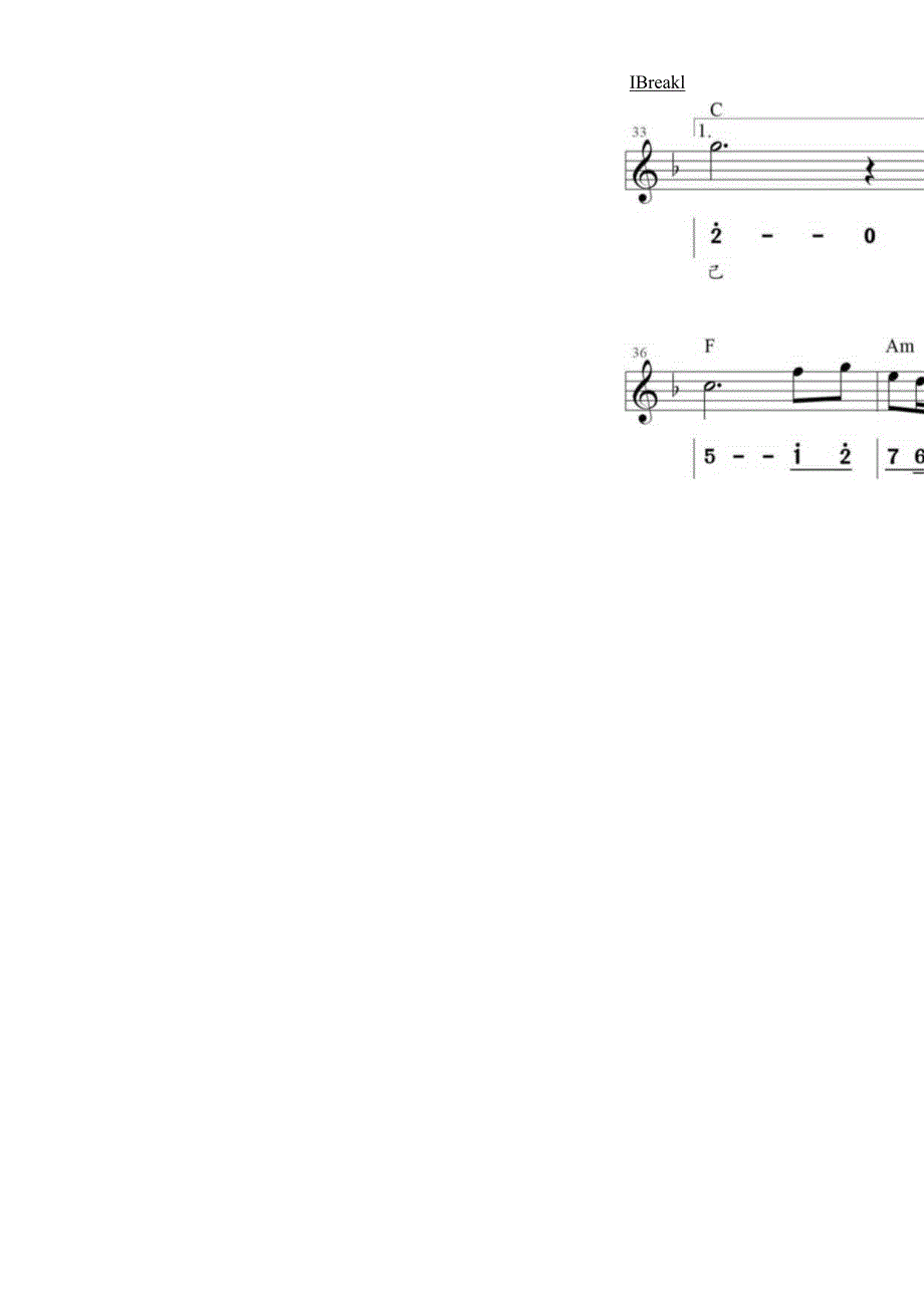 我想有个家高清电子琴谱五线谱.docx_第3页