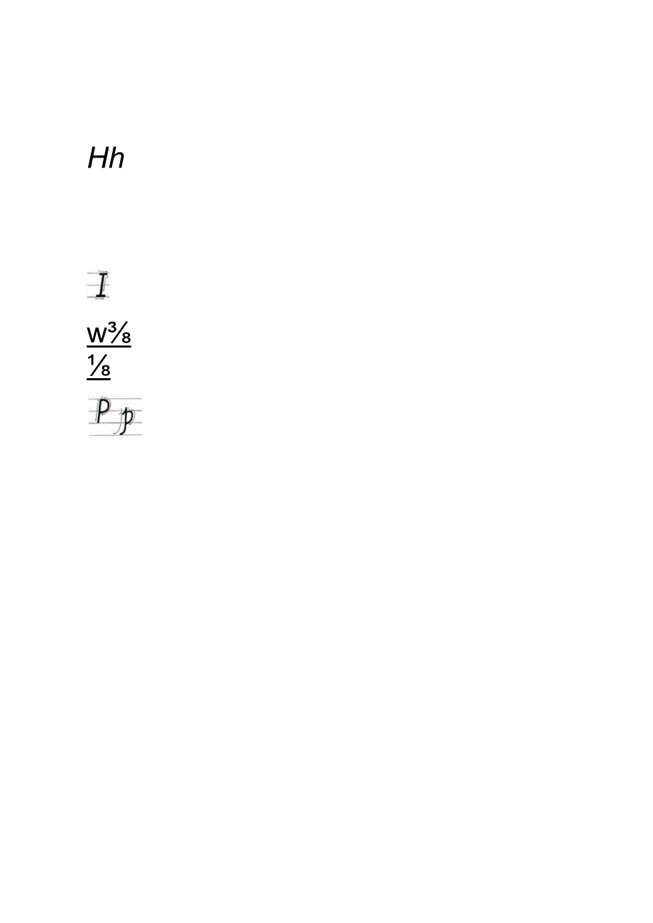 26个英文字母书写标准及练习Word高清打印版.docx_第3页