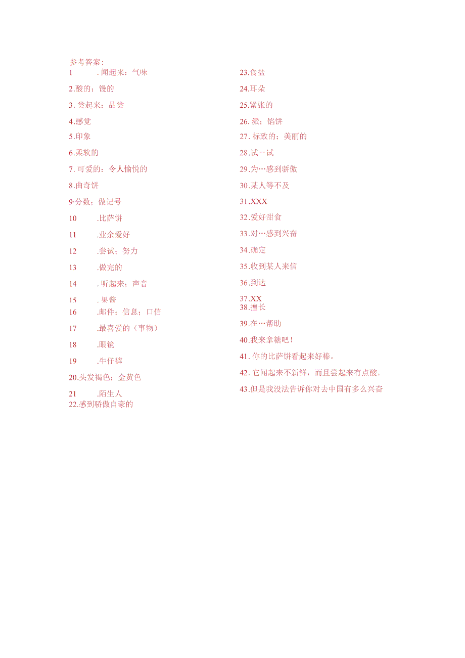 外研版八下M1单词-英-x公开课教案教学设计课件资料.docx_第2页