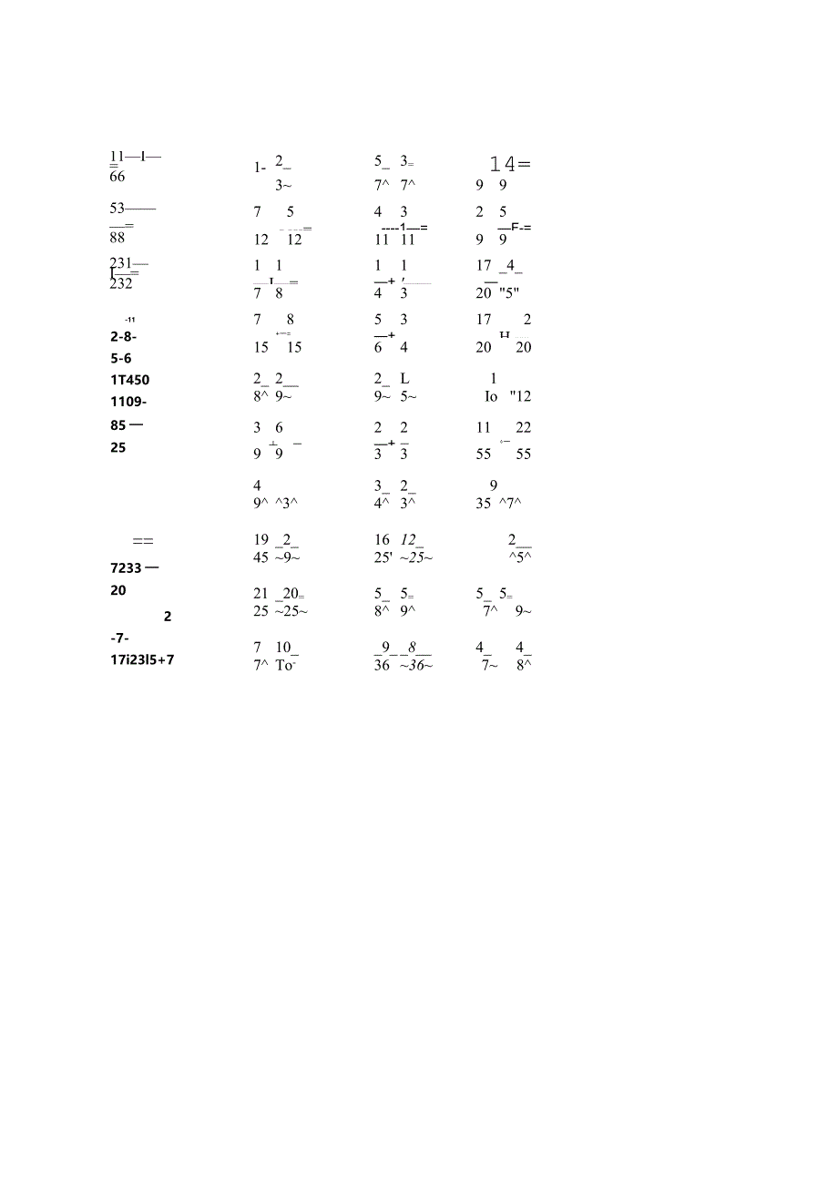 五年级分数加减法口算训练.docx_第3页