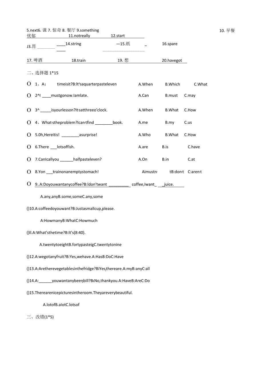 新概念1BUnit19-unit21-测试题.docx_第2页