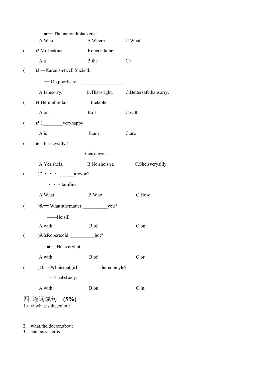 新概念青少版1A试卷unit3-4.docx_第2页