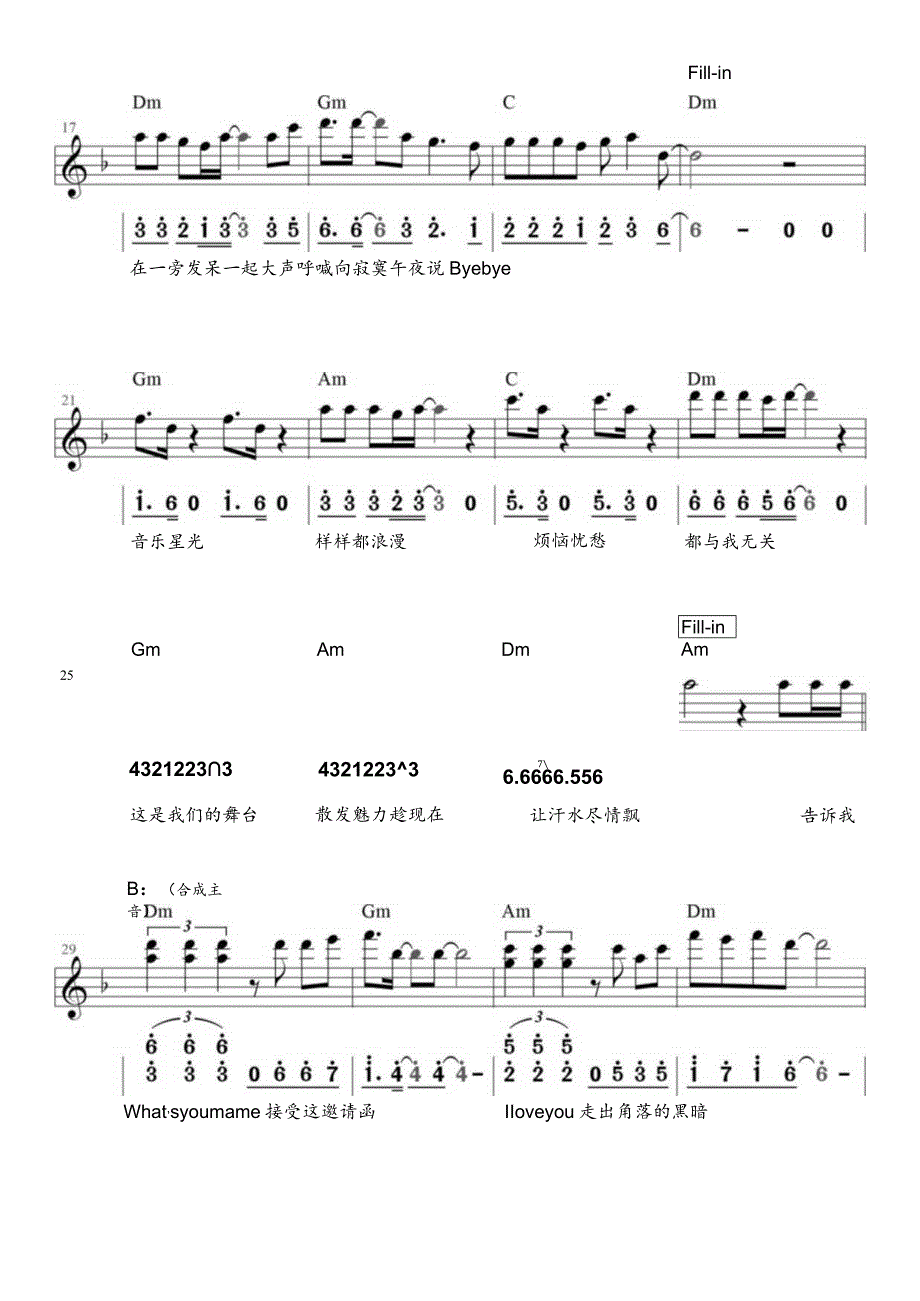 青苹果乐园（F调电子琴谱）小虎队.docx_第3页