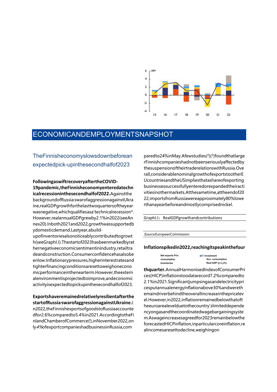 芬兰2023年国家报告-英_市场营销策划_重点报告202301202_doc.docx_第3页