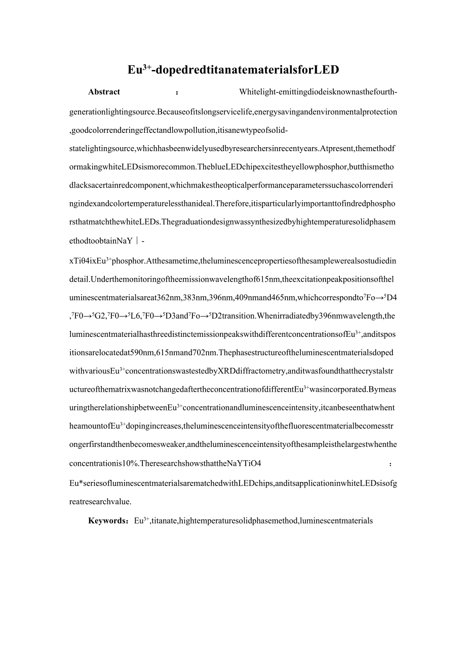 Eu3+掺杂钛酸盐红色LED材料 材料学专业.docx_第2页