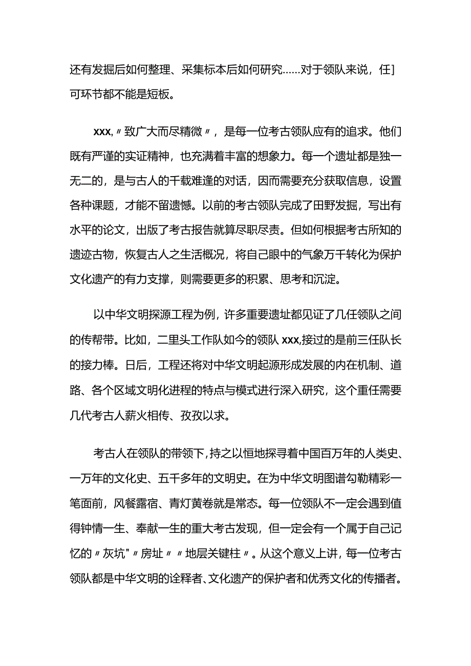 解决红海安全危机需要标本兼治（国际论坛）公开课教案教学设计课件资料.docx_第2页