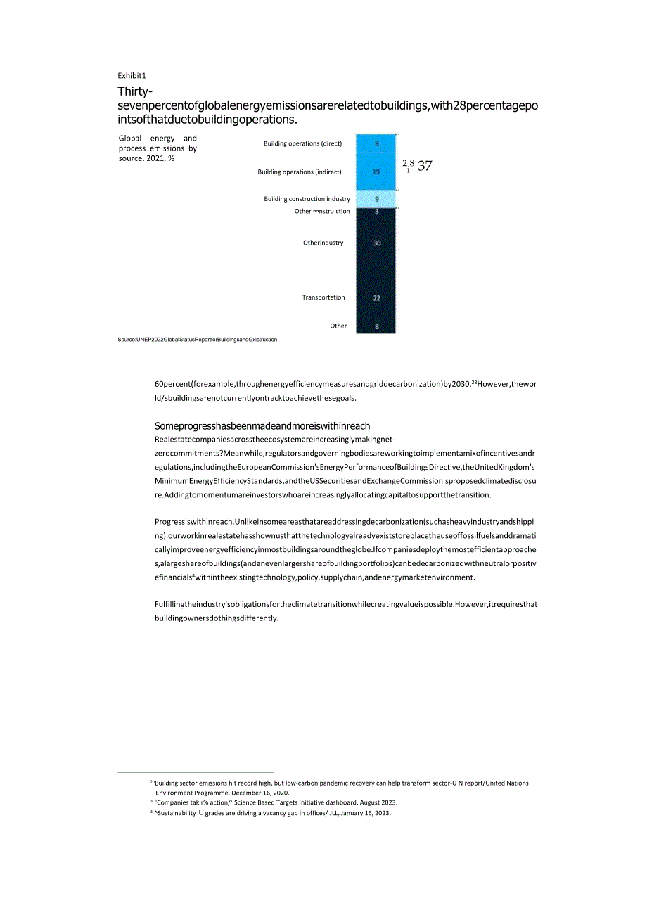 麦肯锡-建筑物脱碳的新方法可以降低排放并有利可图（英）_市场营销策划_重点报告202301202_d.docx_第3页