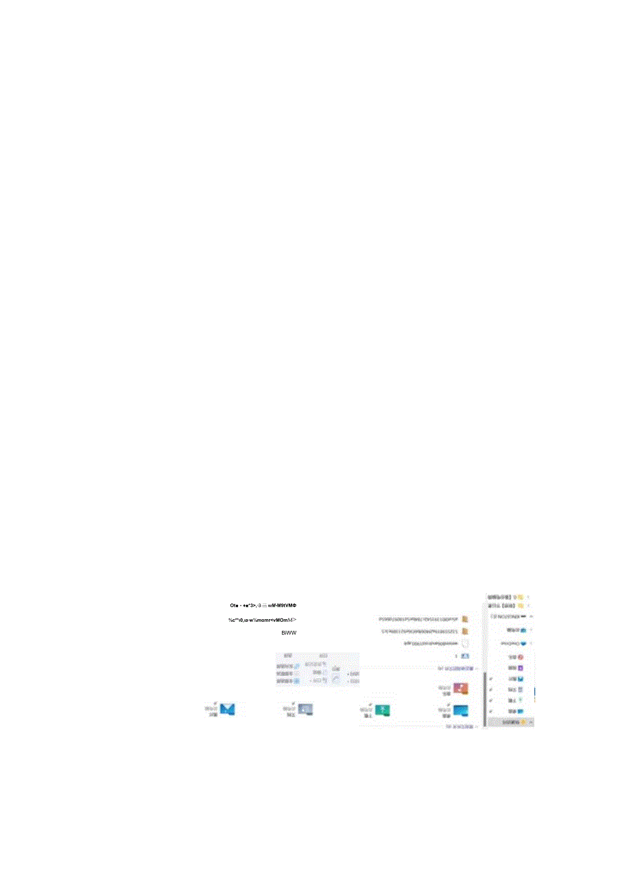 给你分享一个电脑分屏的实用技巧.docx_第3页