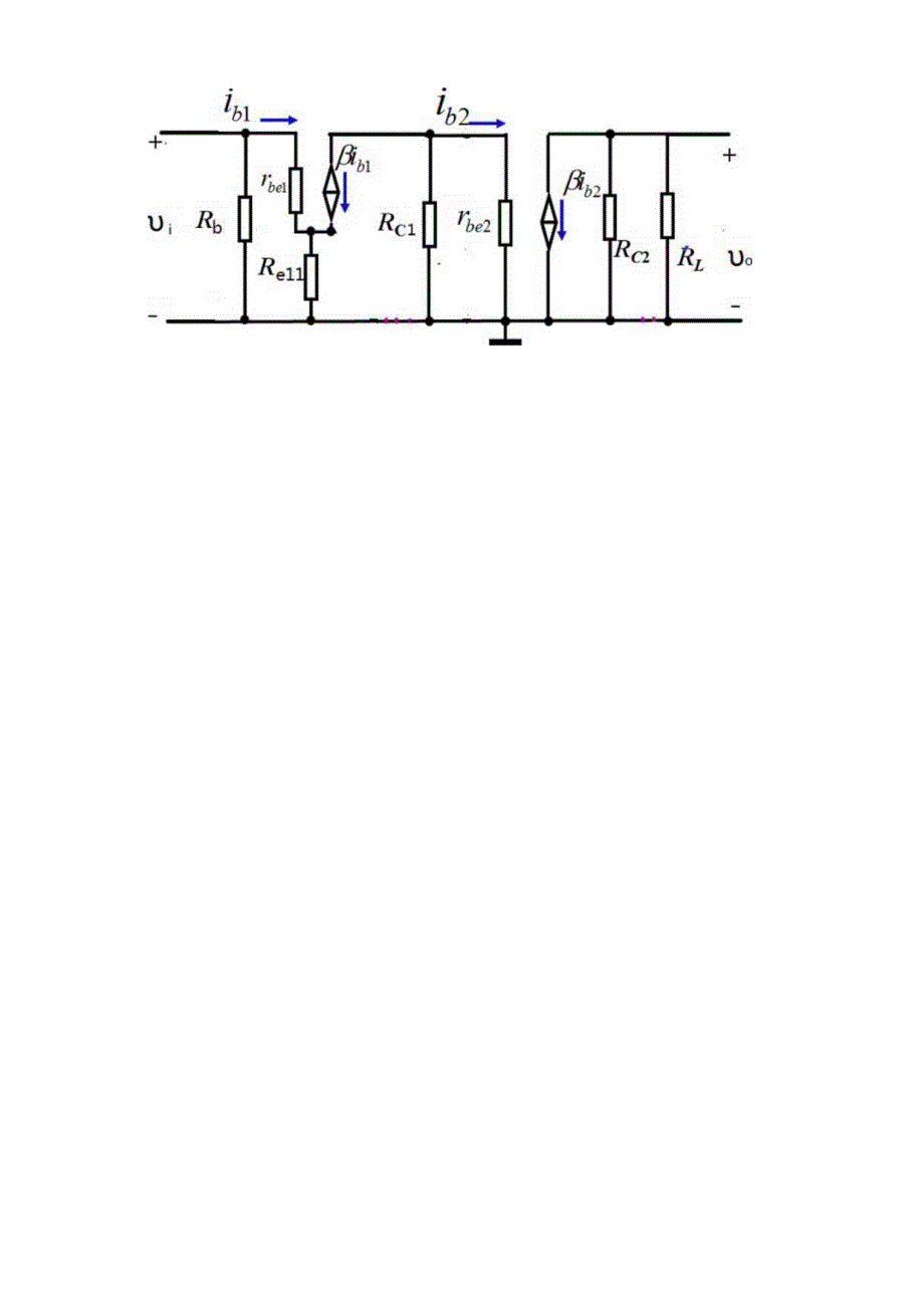 模电试卷答案及评分标准.docx_第2页