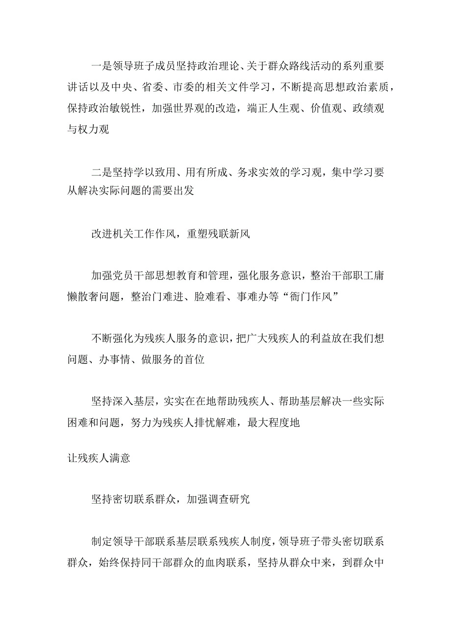 卫生系统局基层书记抓党建工作述职报告.docx_第3页