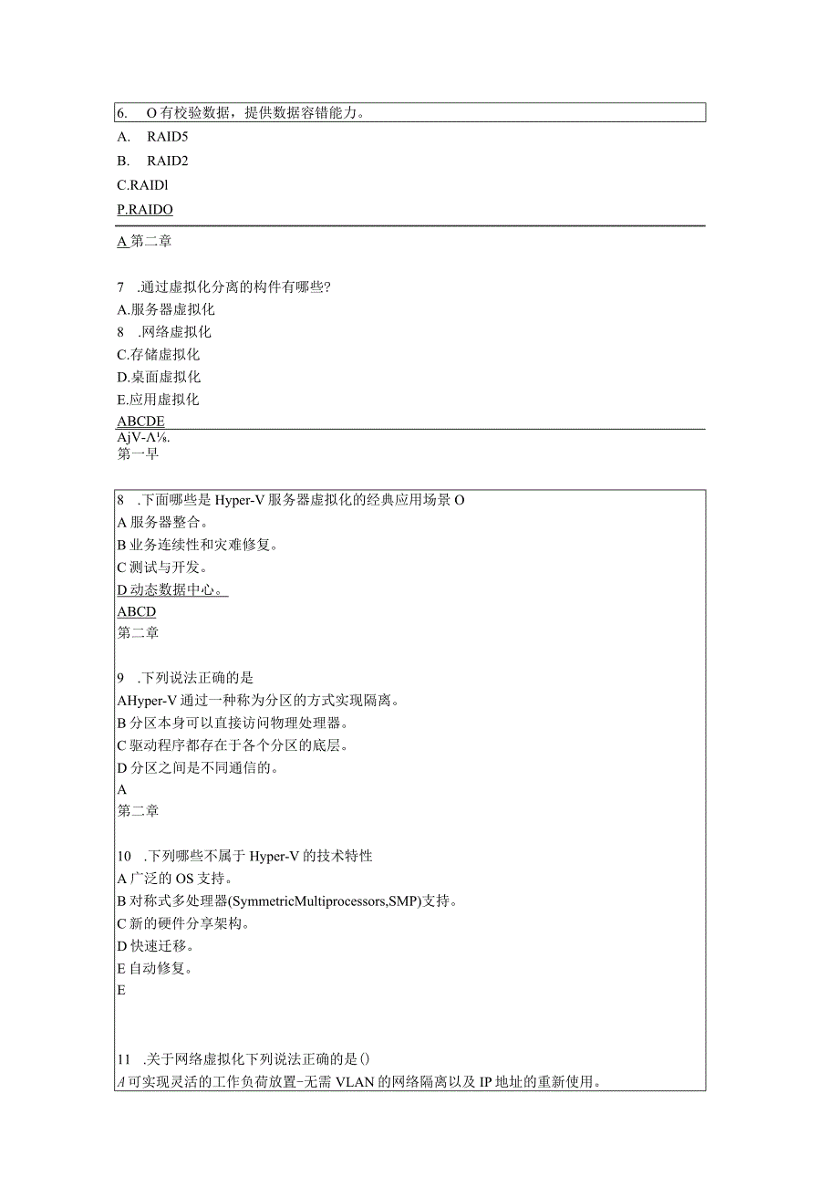 云计算微软认证知识考试复习题库.docx_第2页