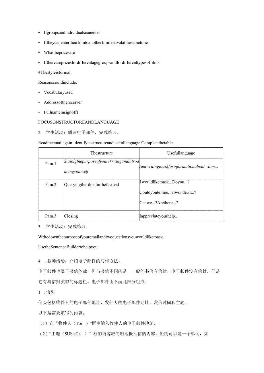 2023-2024学年北师大版（2019）必修第三册Unit 7 ArtWriting Workshop教案.docx_第2页