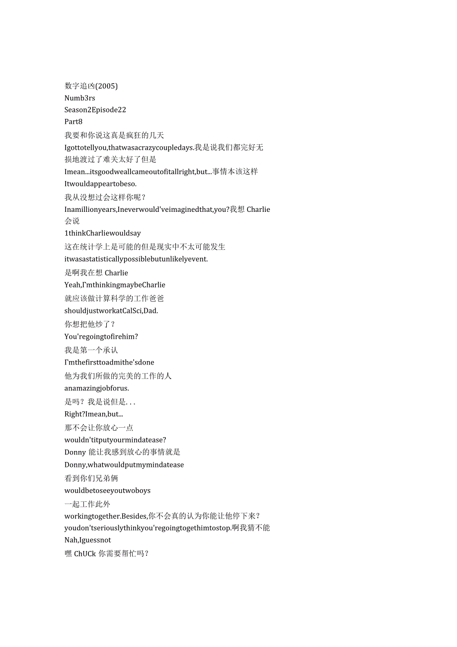 numb3rs 904 p379章节台词文本.docx_第1页