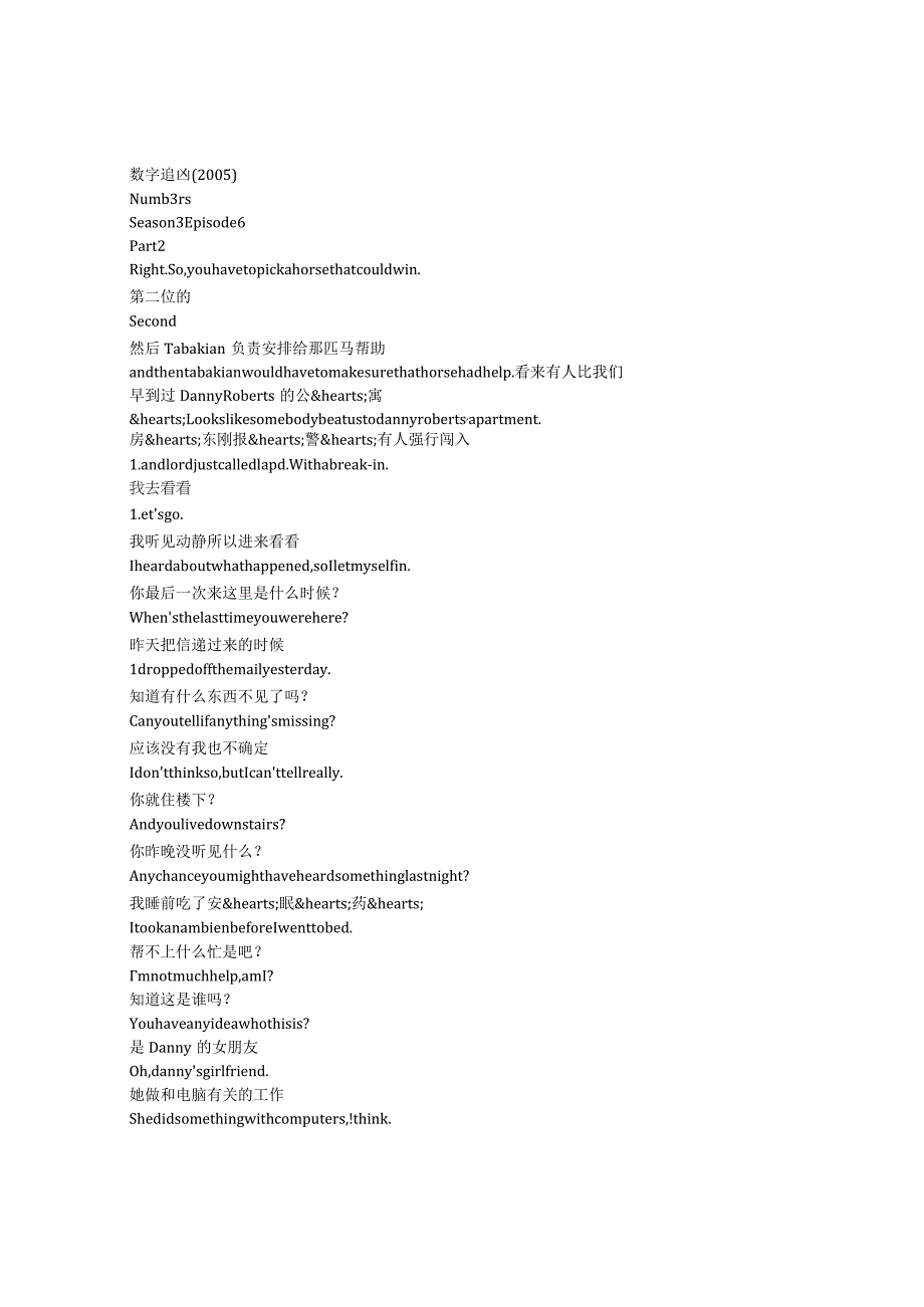 numb3rs 904 p431章节台词文本.docx_第1页