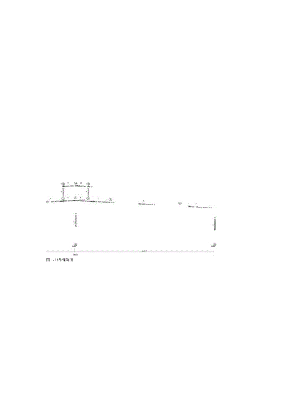 GJ-3门式刚架计算书.docx_第3页