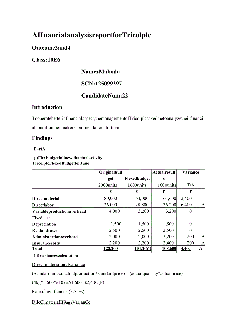 HND 财政预算报告 你不过我从此消失!.docx_第1页