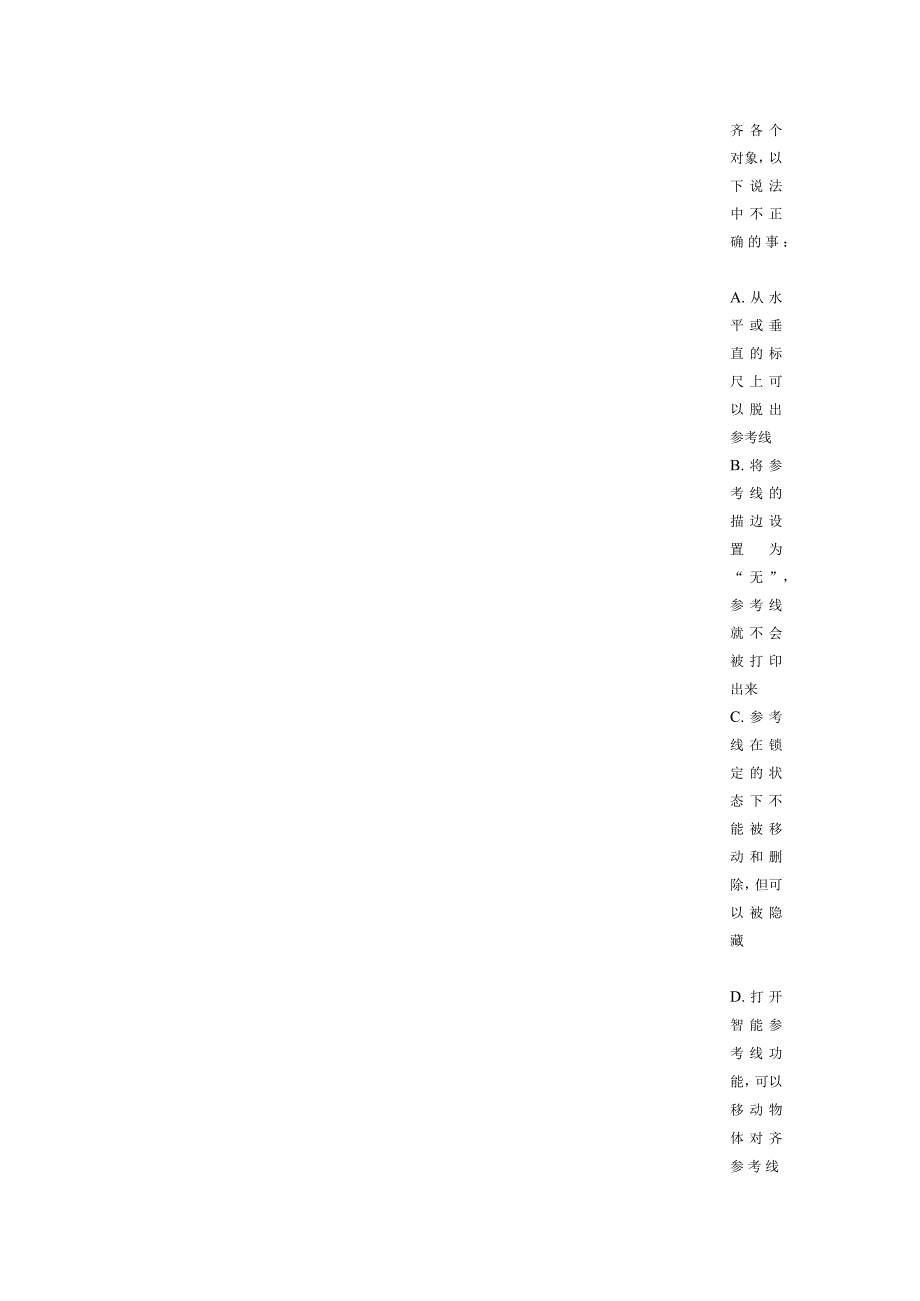 AI-CS3-考试复习点题库.docx_第3页