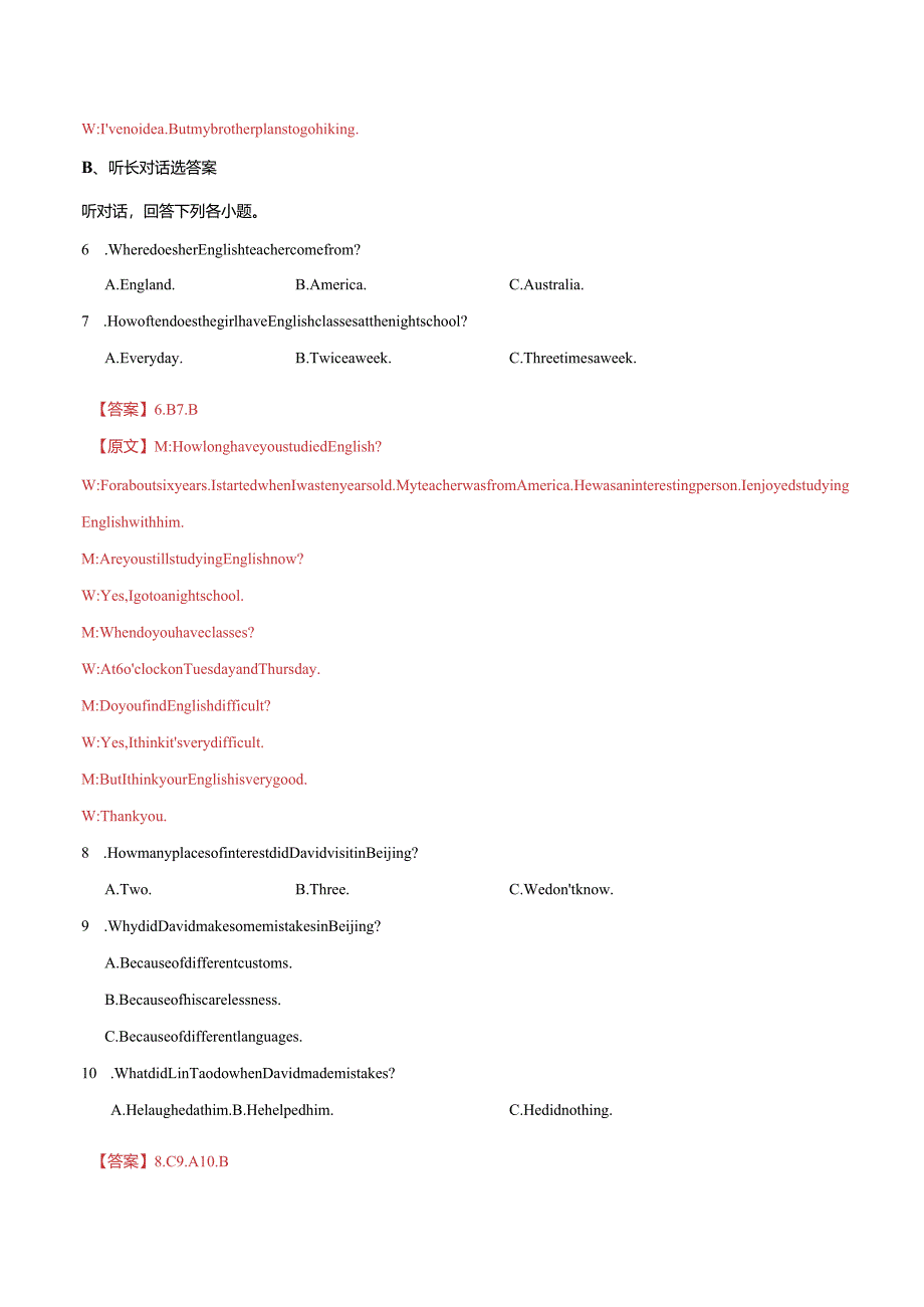 Module 6 Eating together 模块综合测试（解析版）.docx_第2页