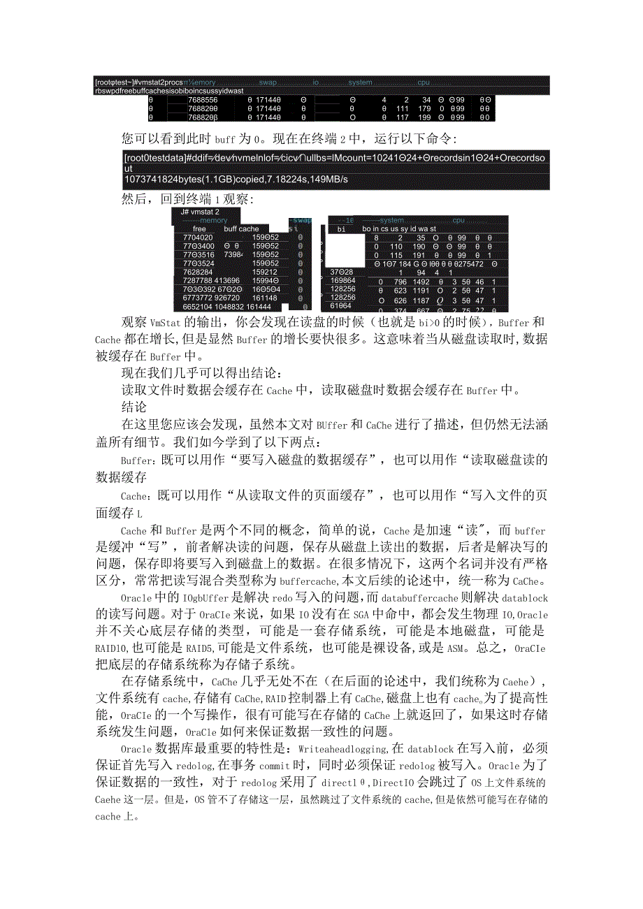 Linux 内存中的缓冲区（Buffer）与缓存（Cache） 区别与认知.docx_第3页