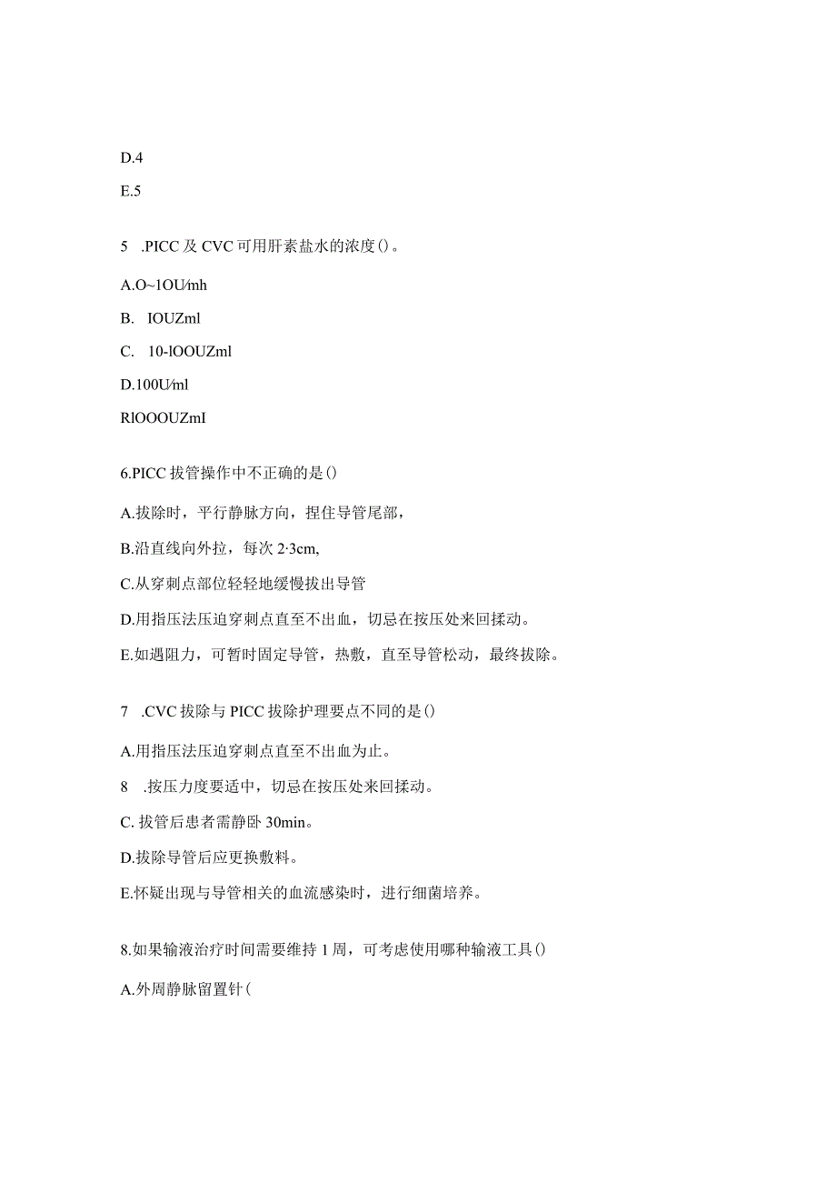 静脉治疗护理技术操作标准培训试题.docx_第2页