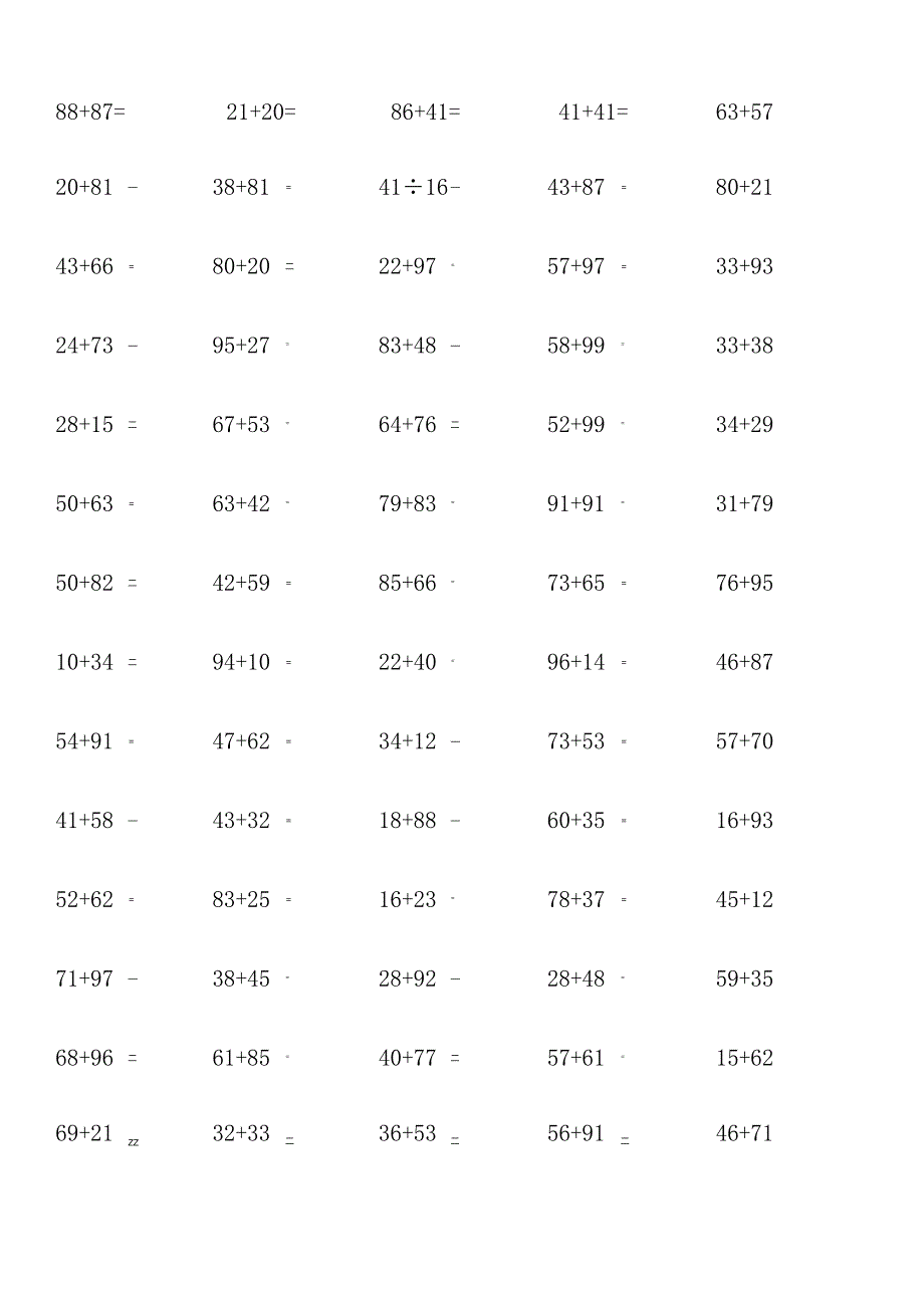 两位数加两位数计算单元测试例题大全附答案.docx_第2页