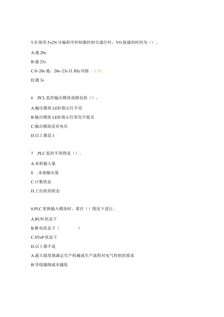 电工考证《PLC》单选题210题.docx_第2页
