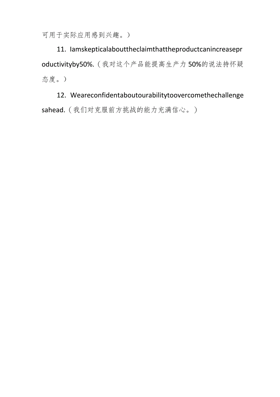 介词+宾语从句.docx_第2页