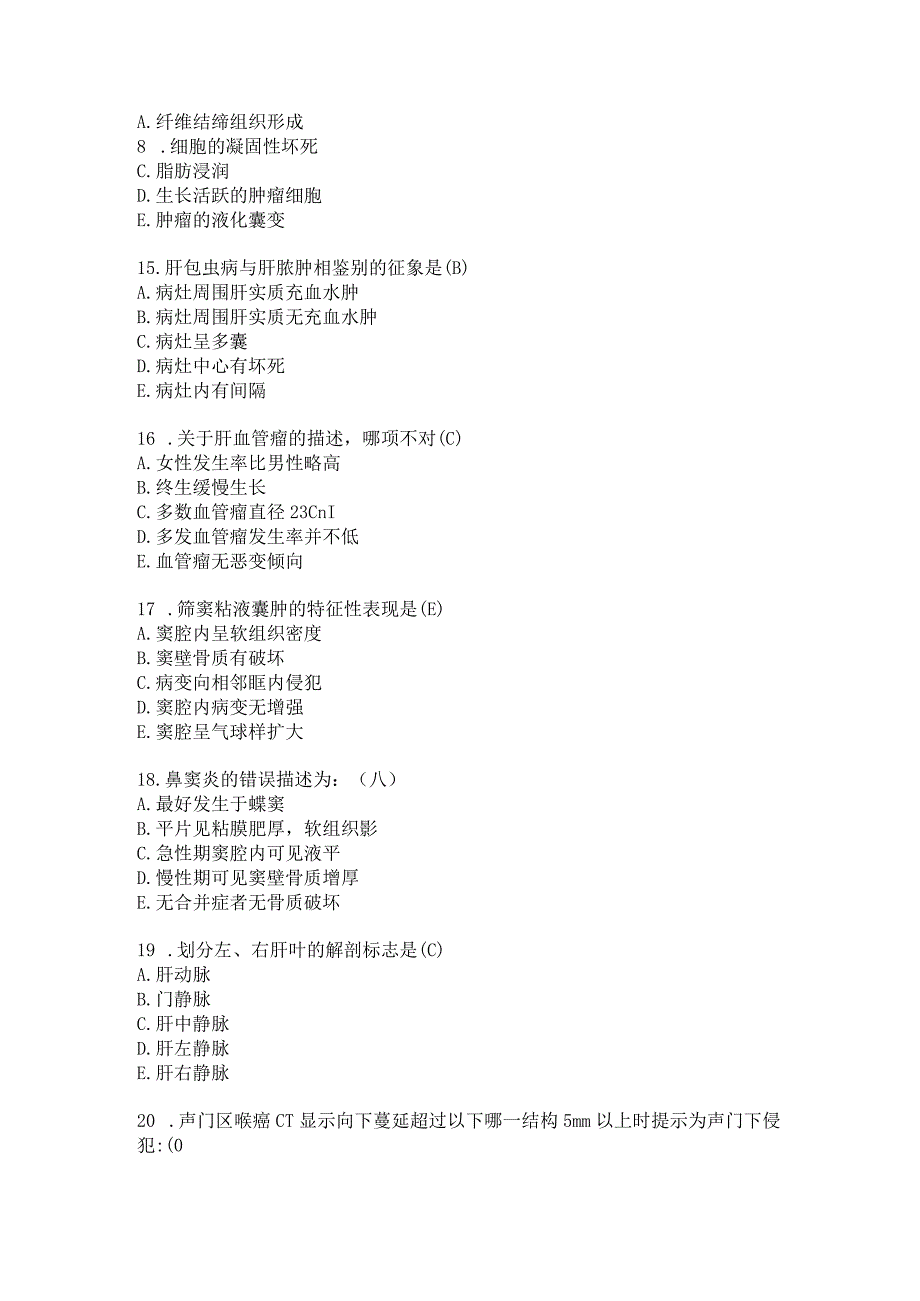 住院医师影像诊断学习题及答案（73）.docx_第2页