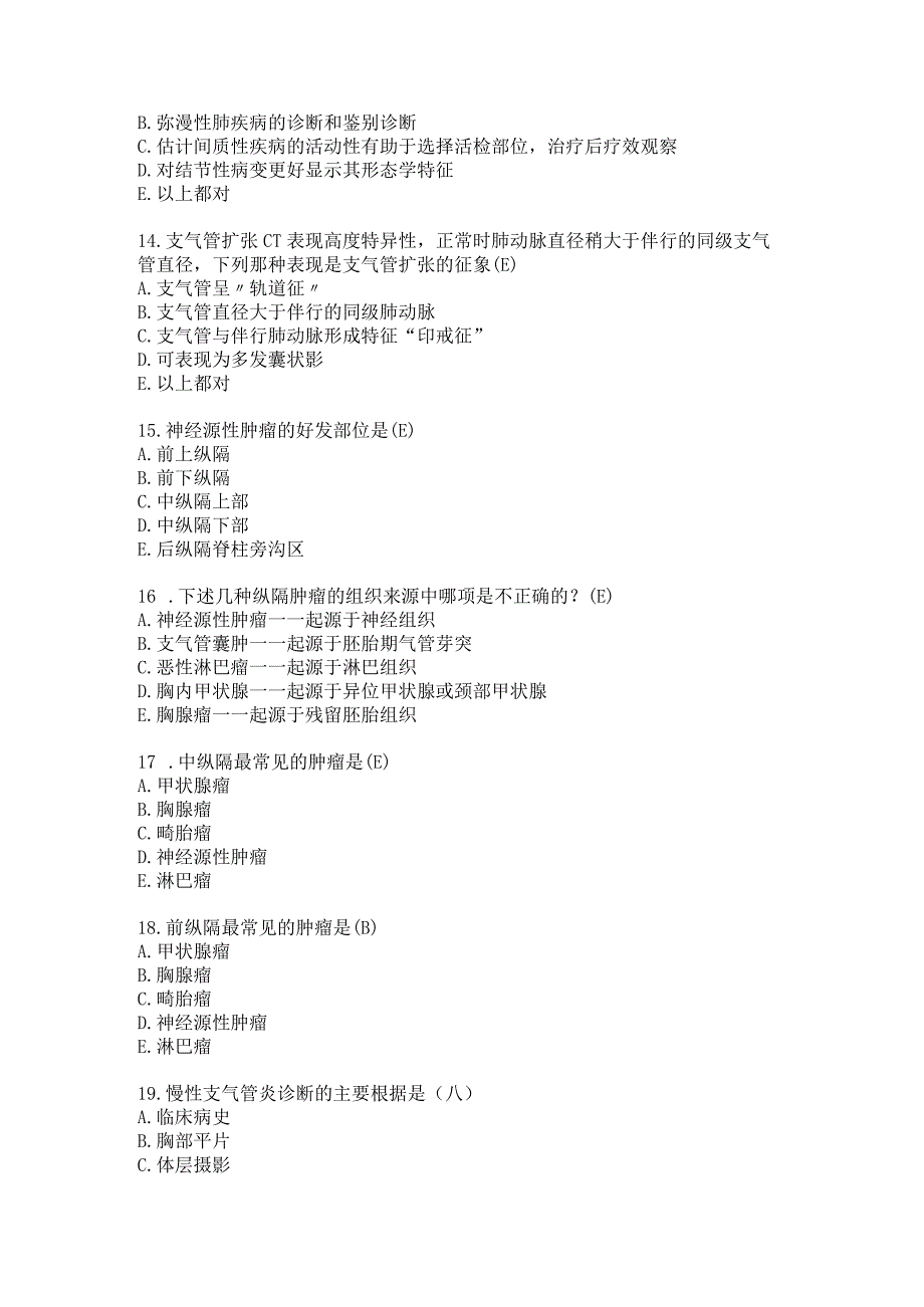 住院医师影像诊断学习题及答案（65）.docx_第3页