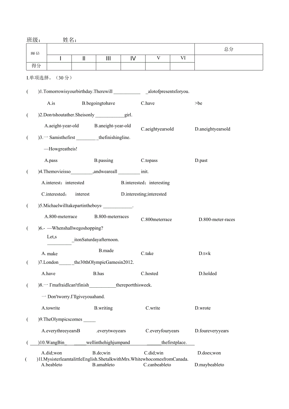 八上Unit 1 Topic 3 每周一测（word版）.docx_第2页