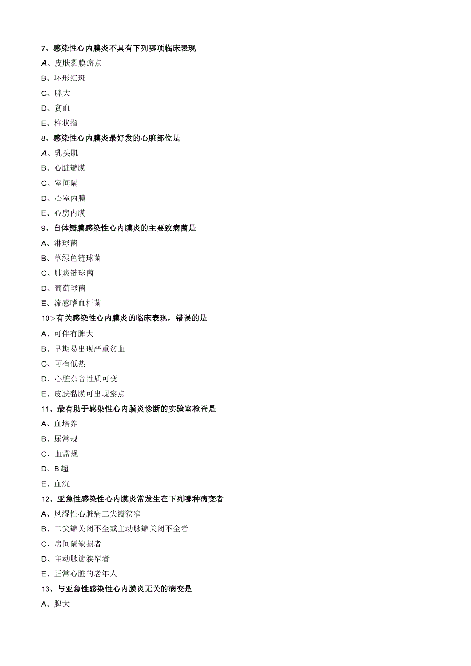 心血管内科主治医师资格笔试专业知识模拟试题及答案解析 (8)：感染性心内膜炎.docx_第2页