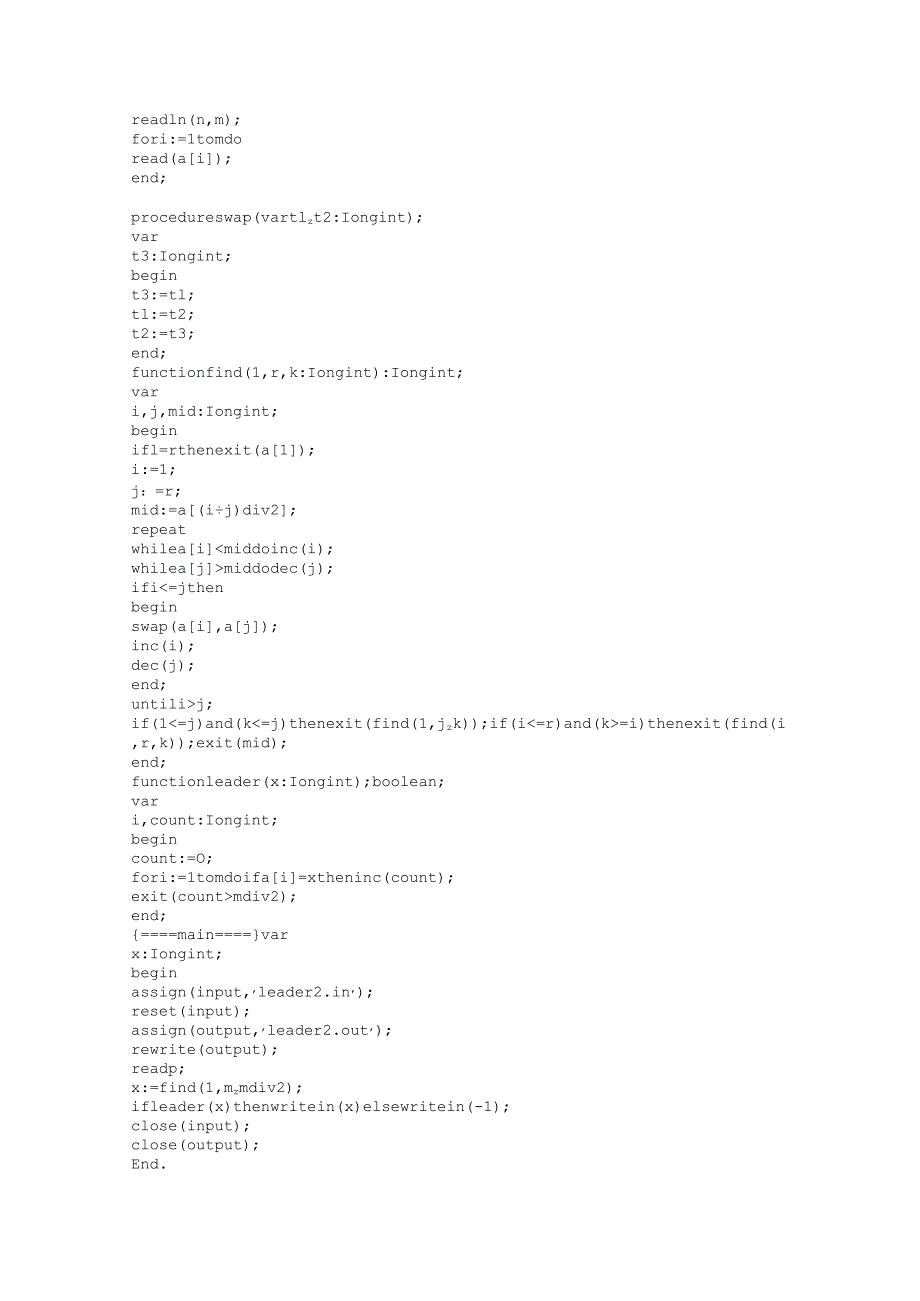 信息奥赛竞赛题库含答案.docx_第3页