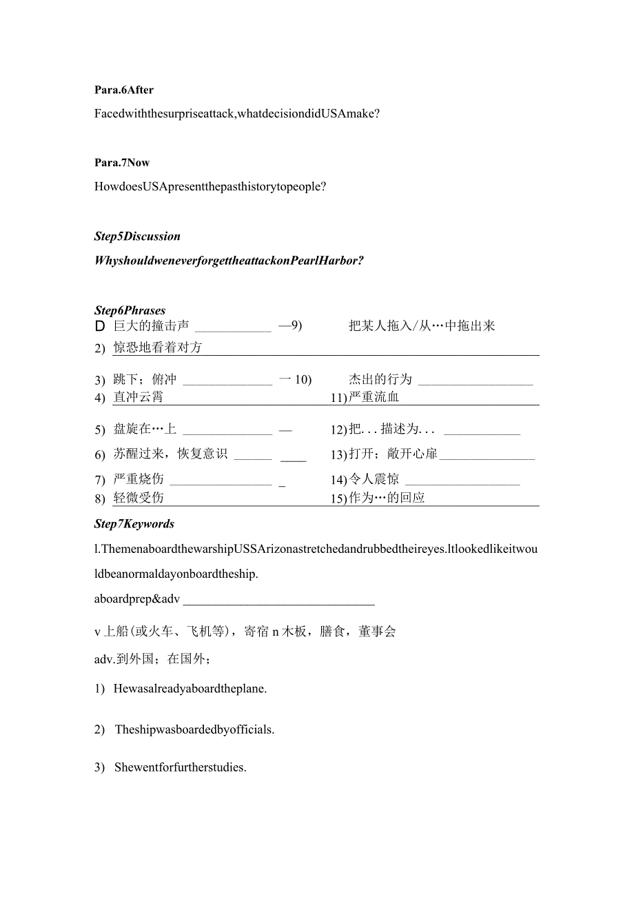 牛津译林版（2019）选择性必修第三册Unit3BacktothepastExtendedreading导学案.docx_第2页