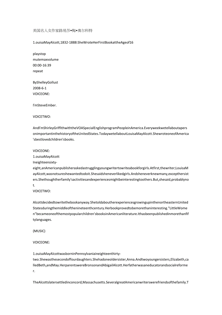 美国名人女作家路易莎·梅·奥尔科特.docx_第1页