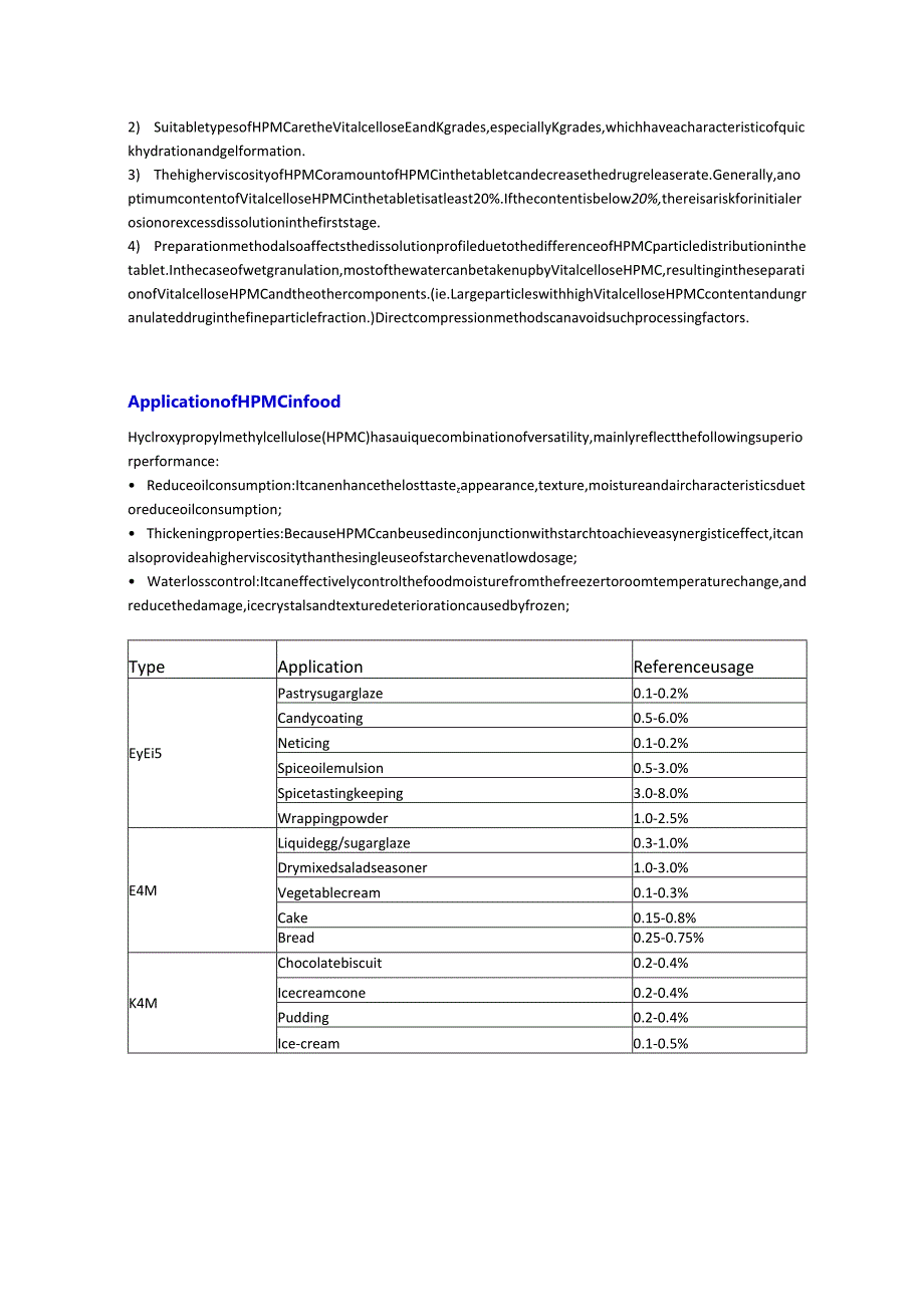 羟丙基甲基纤维素醚HPMC.docx_第2页