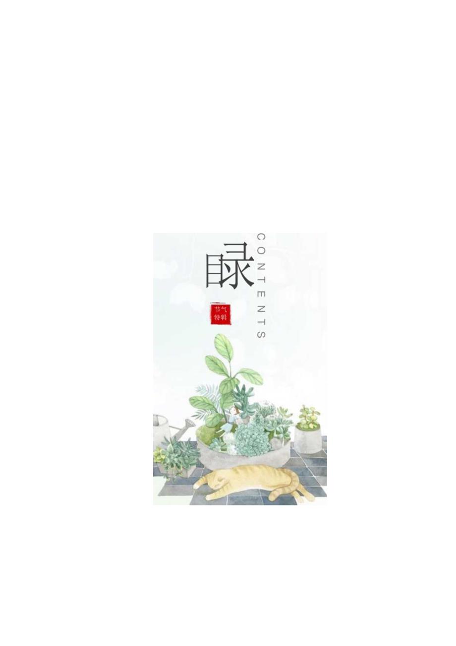 脑脓肿与化脓性脑膜炎的影像诊断与鉴别诊断.docx_第2页