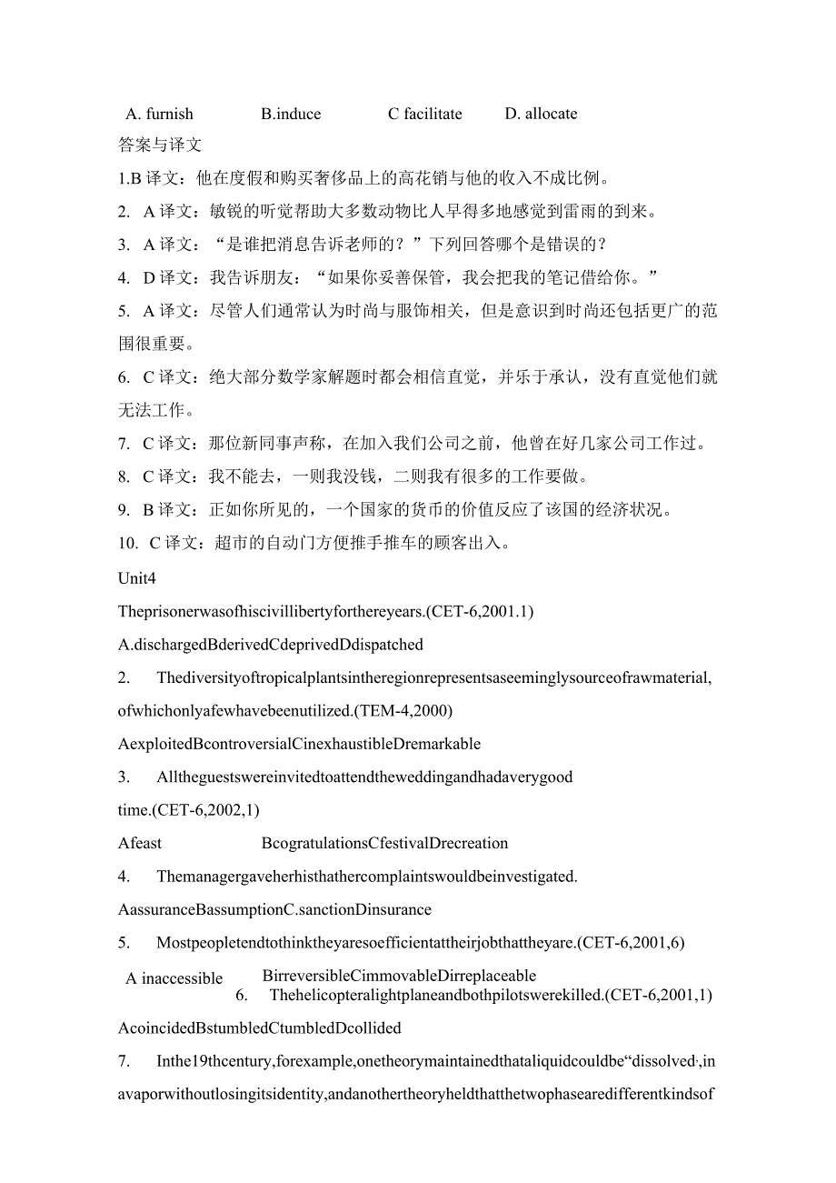 真题链接Unit2.docx_第2页