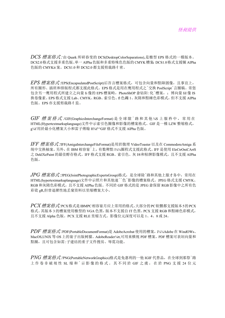 相機功能.docx_第2页