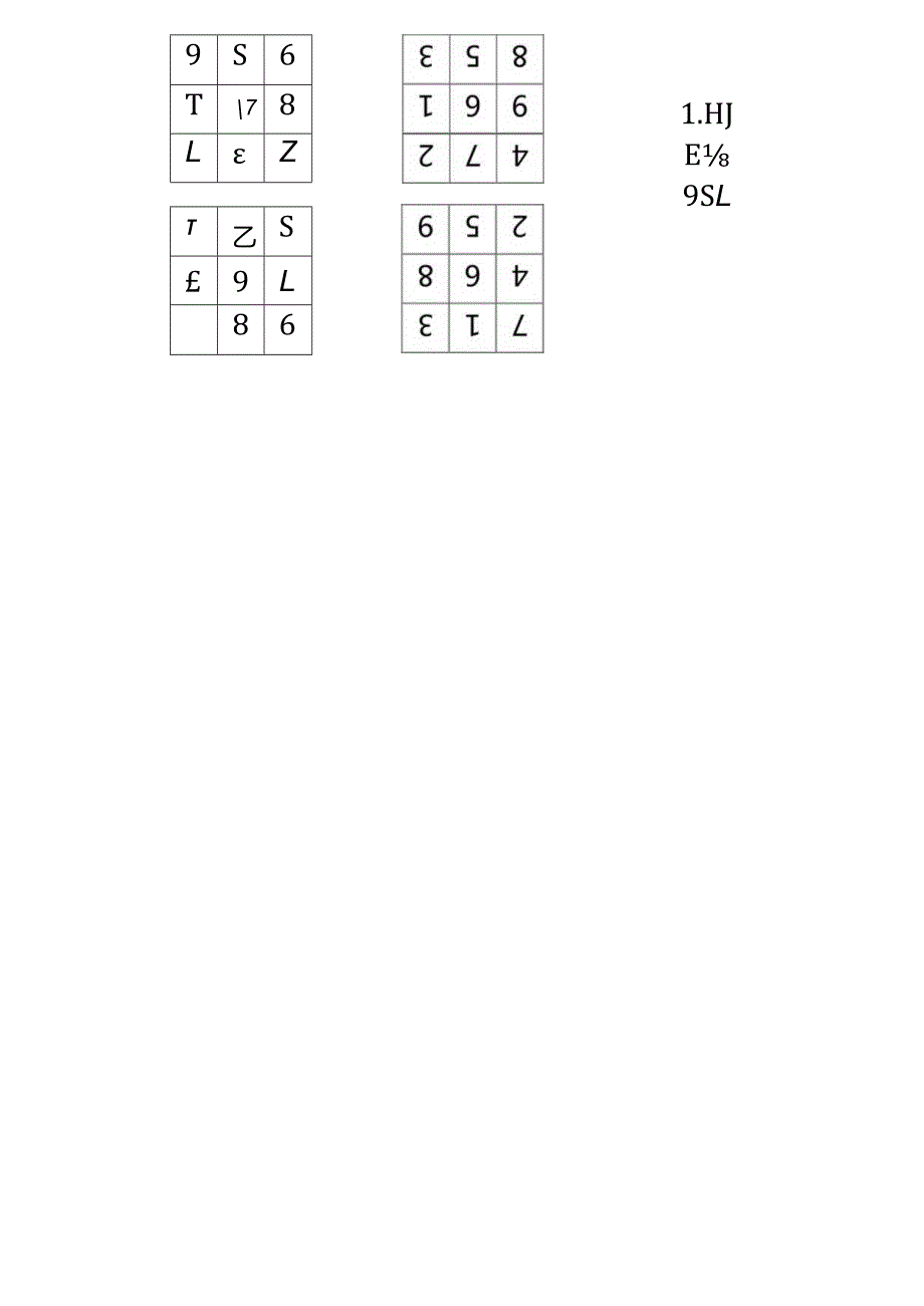 舒尔特3阶训练表.docx_第3页