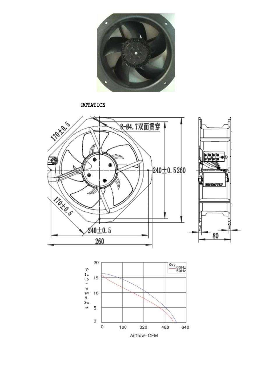 轴流风机参数说明书.docx_第2页