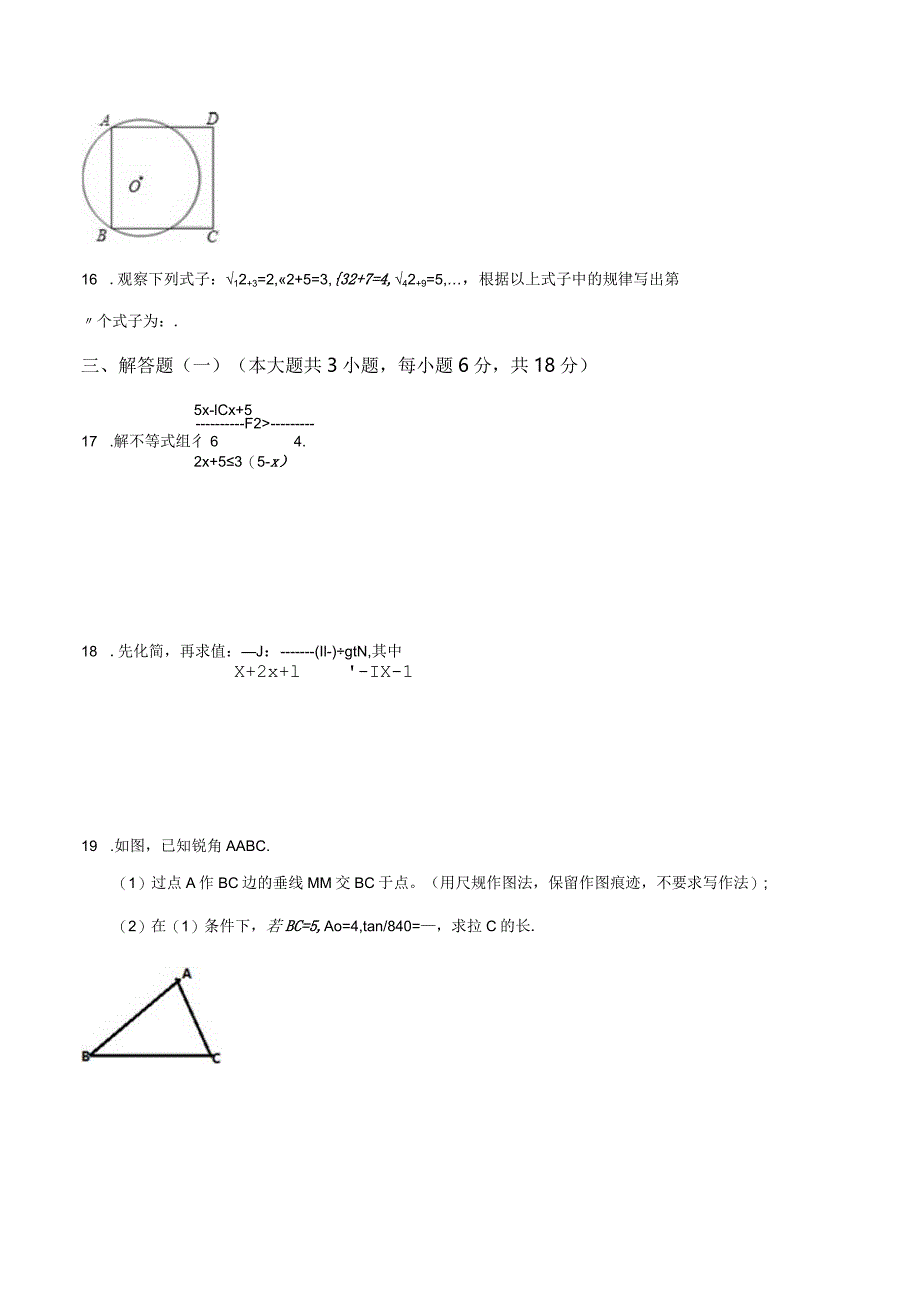 重组卷05（原卷版）.docx_第3页